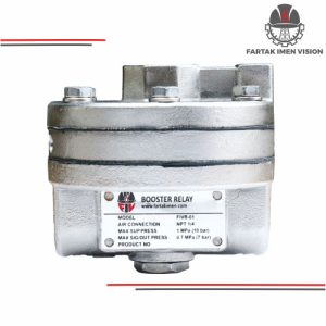 ولوم بوستر (Volume Booster)